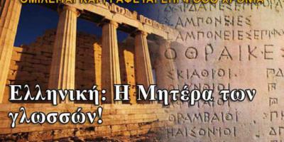 9 февраля. гр.яз.межд.день.2.jpg